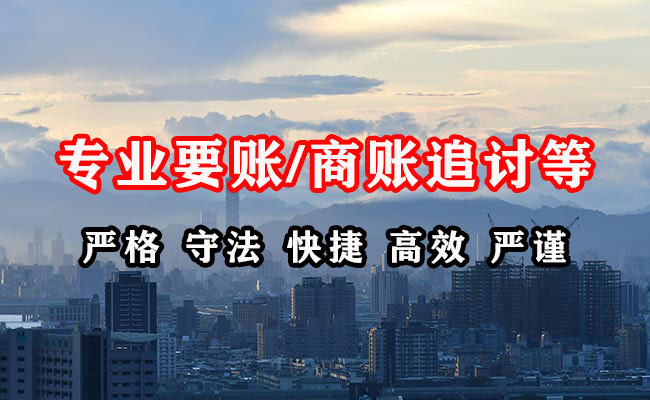 惠山收债公司