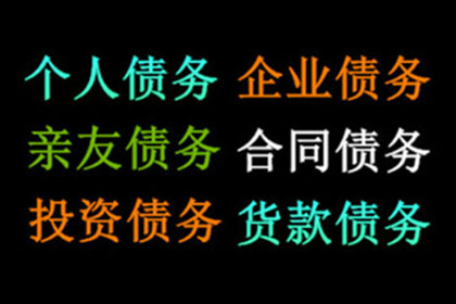 借贷纠纷法院判决标准解析